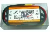 Bộ Hạ Áp Nguồn Led 5V5A DPC-0505